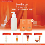 Gentle Cleansing Oil 200ml / 400ml