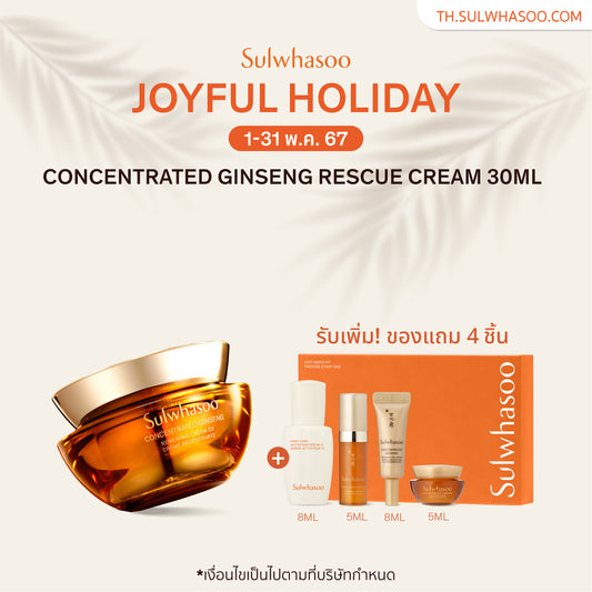 Concentrated Ginseng Renewing Cream 30ml