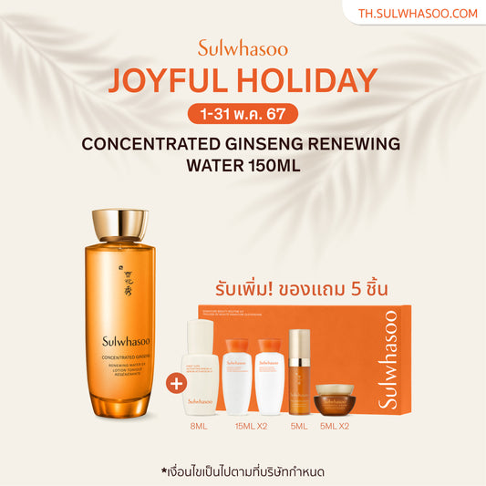 Concentrated Ginseng Renewing Water EX