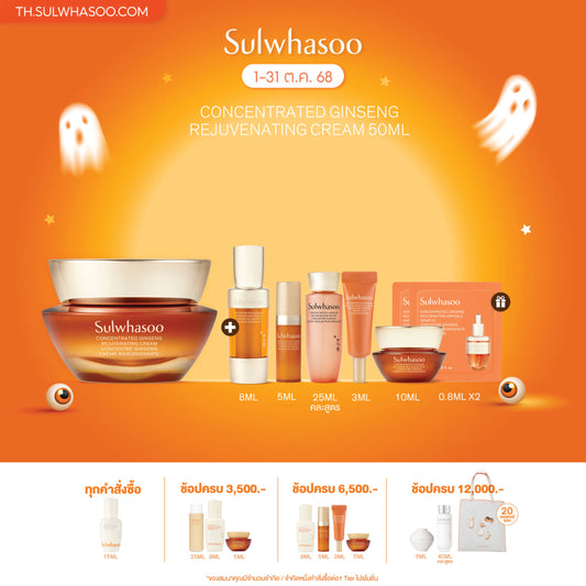 New! Concentrated Ginseng Rejuvenating Cream 50ML/30ML