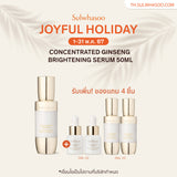Concentrated Ginseng Brightening Serum 50ml