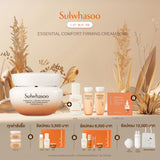 Essential Firming Cream EX - เอสเซนเชียล เฟิร์มมิ่ง ครีม อีเอ็กซ์ เติมความชุ่มชื้นอย่างล้ำลึกเสริมความยืดหยุ่นผิวเพื่อผิวที่ดูอ่อนเยาว์และกระชับขึ้นอย่างเห็นได้ชัด