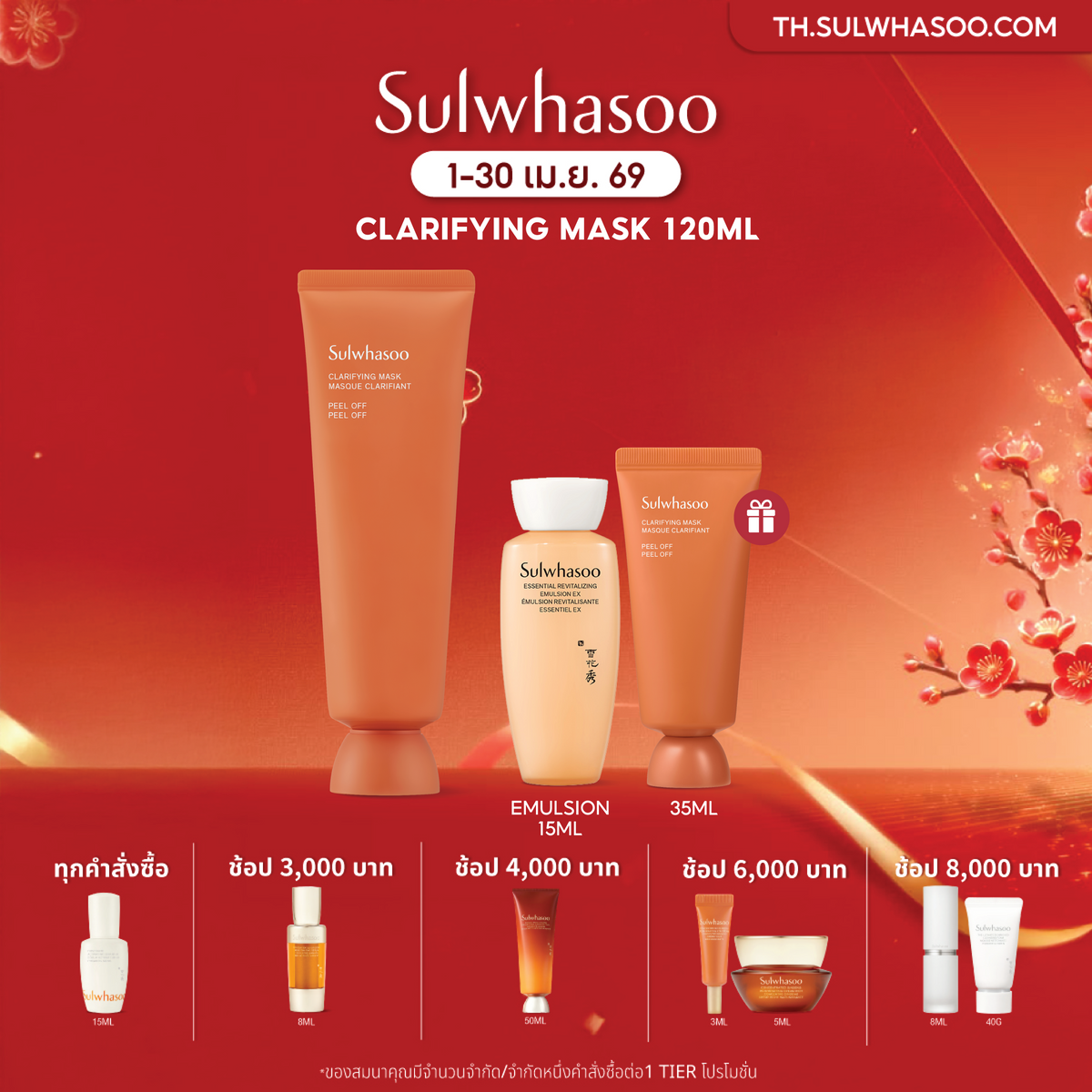 Clarifying Mask 120ml