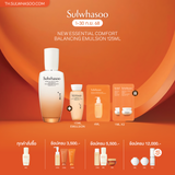 Essential Revitalizing Emulsion EX - เอสเซนเชียล รีไวทัลไลซิ่ง อิมัลชั่น อีเอ็กซ์ เติมความชุ่มชื้นอย่างล้ำลึก ฟื้นฟูผิวเปล่งปลั่ง คืนความอ่อนเยาว์ มีชีวิตชีวาสู่ผิว ด้วยอิมัลชั่นครีม สัมผัสเนียนนุ่ม สบายผิว