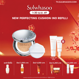 New Perfecting Cushion (15g + Refill / No Refill)