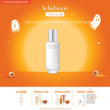 [New!] The Ultimate S Enriched Emulsion 125ml