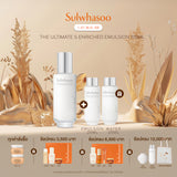 [New!] The Ultimate S Enriched Emulsion 125ml