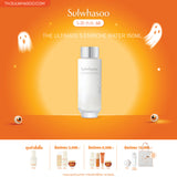 [New!] The Ultimate S Enriched Water 150ml