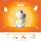 The Ultimate S Eye cream 20ml
