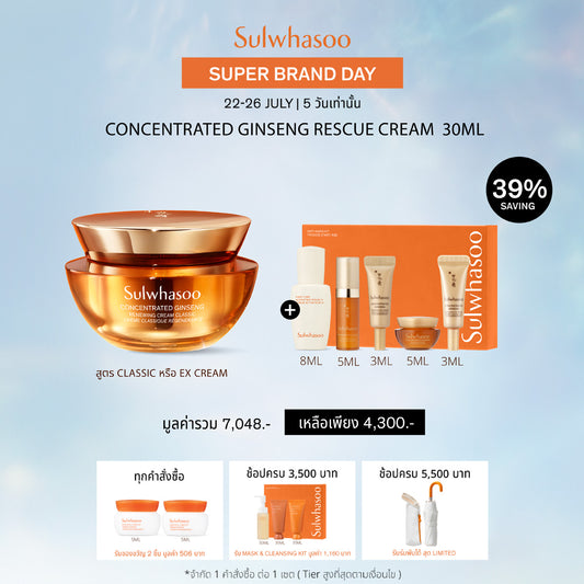 Concentrated Ginseng Renewing Cream 30ml