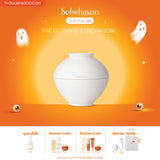 The Ultimate S Cream 30ml