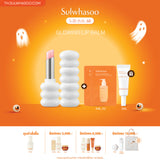 Glowing Lip Balm 3g