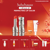 Perfecting Lip Color 3g