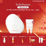 UV Daily Fluid Sunscreen SPF 50+/Pa+++ 50ml