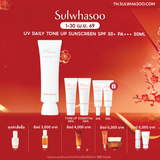 UV Daily Tone Up SPF 50+/PA++++ 50ml / 30ml