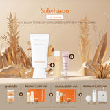 [New!] UV Daily Tone Up SPF 50+/PA++++ 50ml / 30ml
