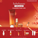 SULWHASOO Concentrated Ginseng Rejuvenating Cleansing foam 150ML