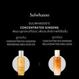 Concentrated Ginseng Rejuvenating Emulsion 125ML