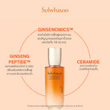 Concentrated Ginseng Rejuvenating Emulsion 125ML