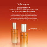 Concentrated Ginseng Rejuvenating Emulsion 125ML