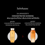 Concentrated Ginseng Rejuvenating Water