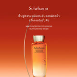 Concentrated Ginseng Rejuvenating Water