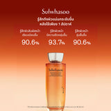 Concentrated Ginseng Rejuvenating Water