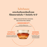 Concentrated Ginseng Rejuvenating Cream 50ML/30ML