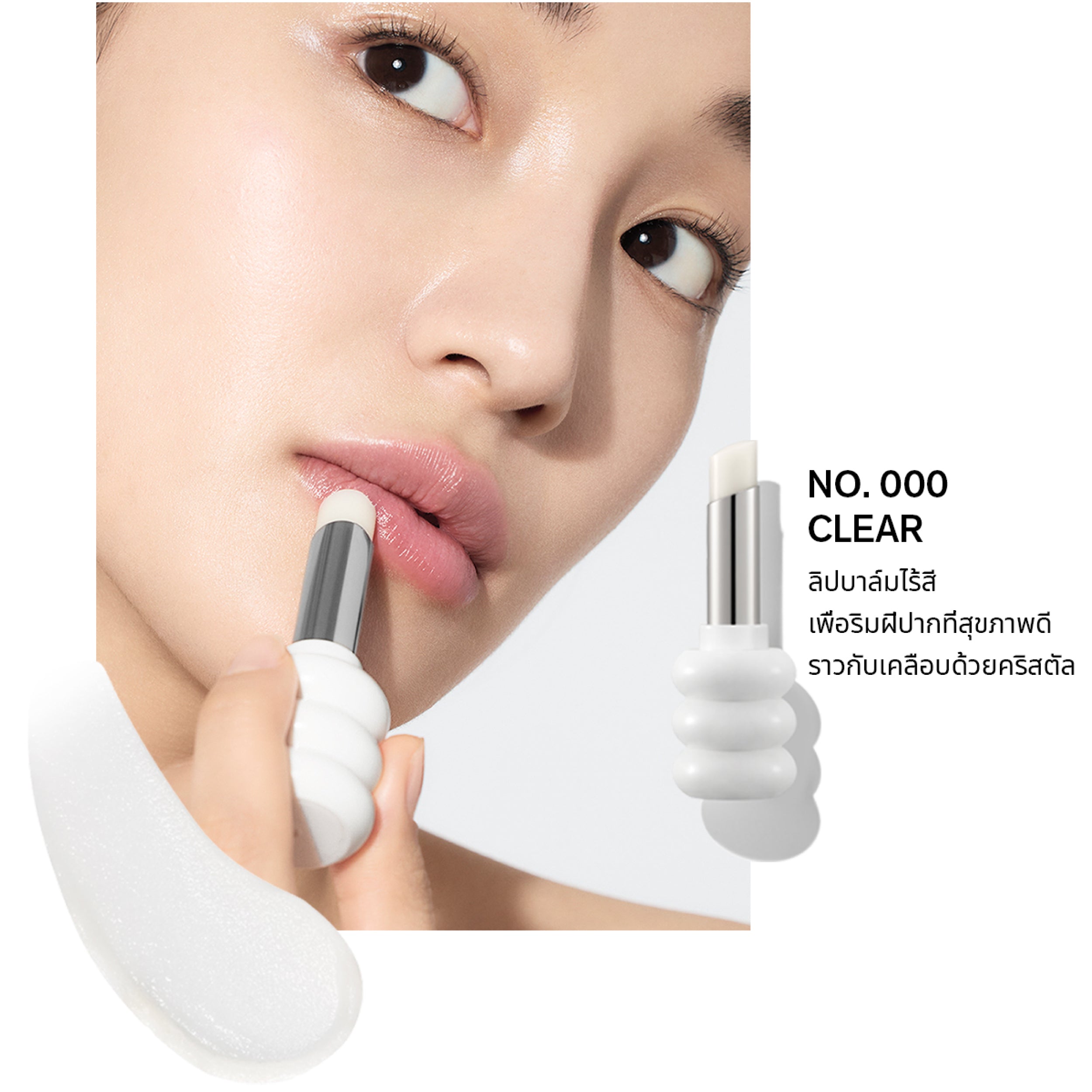 รายละเอียดสินค้า