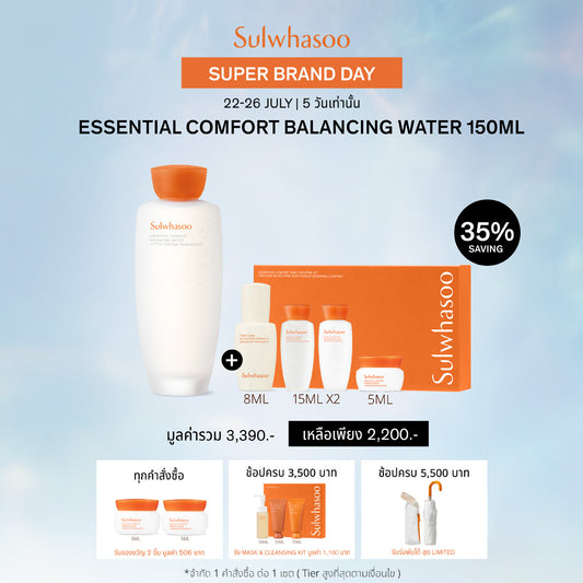 Essential Comfort Balancing Water 150ml