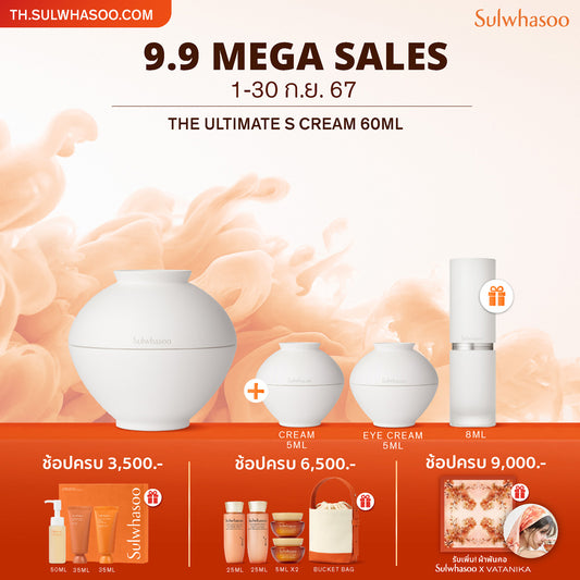 The Ultimate S Cream 60ml