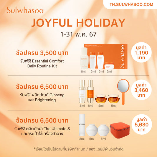 [New!] UV Daily Fluid Sunscreen SPF 50+/Pa+++ 50ml