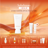 UV Daily Essential SPF 50+/PA++++ 50ml / 30ml