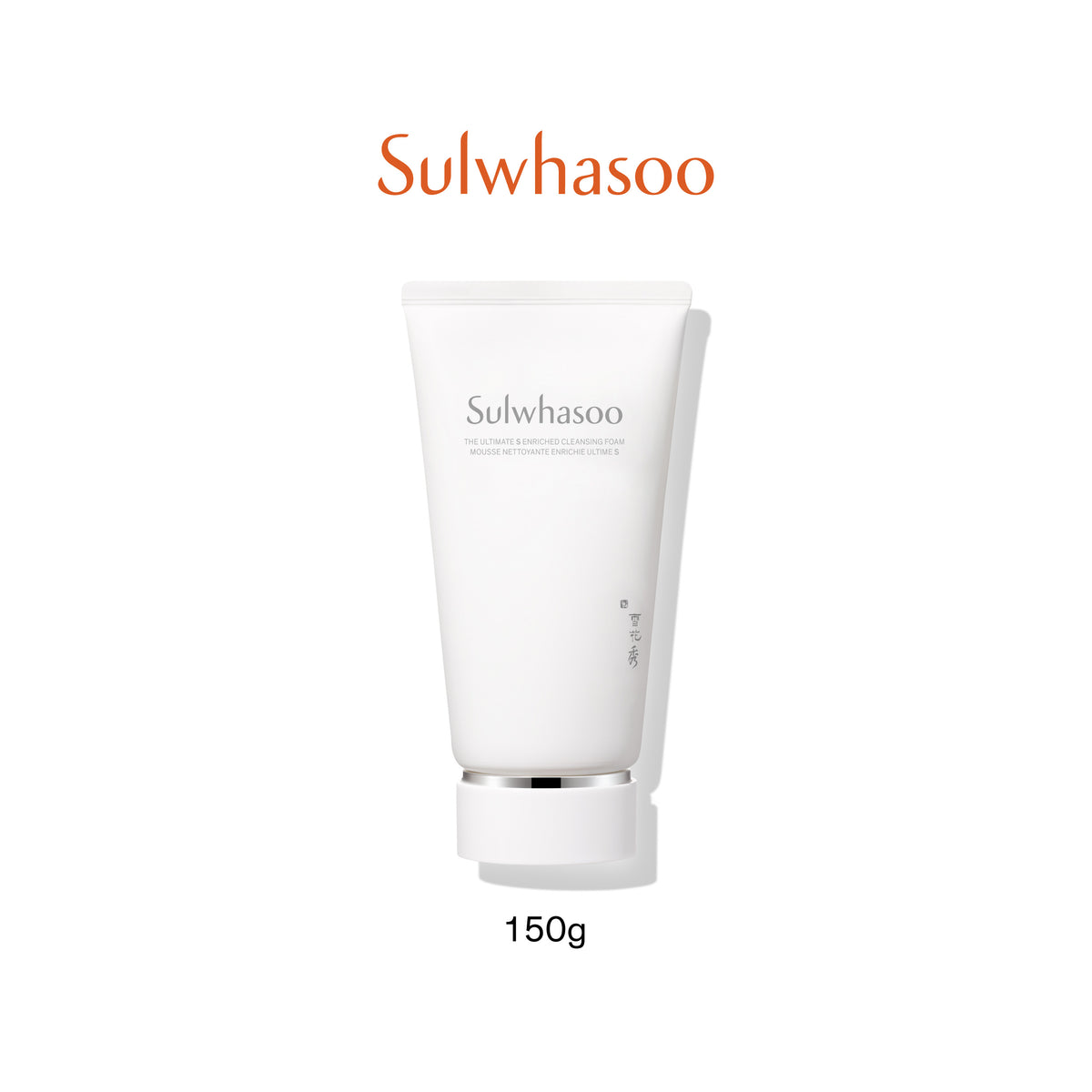 New! SULWHASOO The Ultimate S Enriched Cleansing Foam 150ml โซลวาซู ดิ อัลติเมท เอส คลีนซิ่ง โฟม