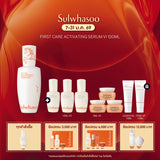 [2026 LNY Edition] First Care Activating Serum VI 120ml