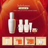 First Care Activating Serum VI 60ml