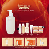 Gentle Cleansing Oil 200ml