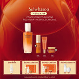 New! Concentrated Ginseng Rejuvenating Emulsion 125ML